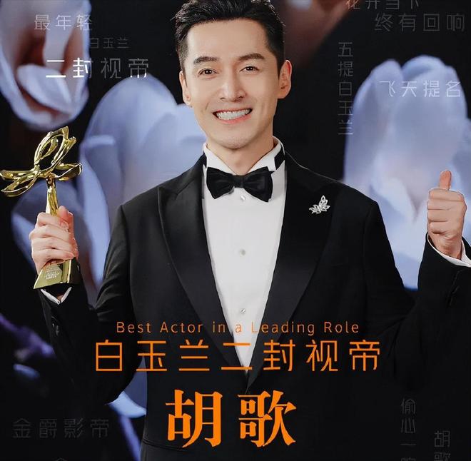 胡歌20周年手寫信，愛(ài)需要傳遞和持續(xù)插圖