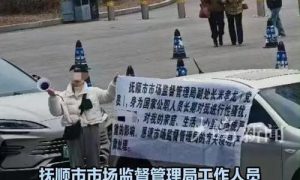 官員長期性騷擾已婚女？當地回應縮略圖