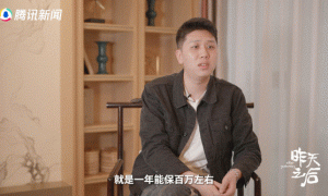 王境澤靠真香定律年入百萬縮略圖 王境澤靠真香定律年入百萬縮略圖