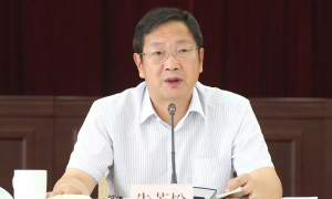 上海浦東新區區委書記朱芝松被查縮略圖