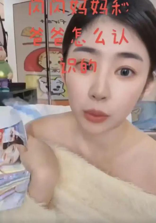 黃一鳴稱王思聰砸3萬加她微信插圖