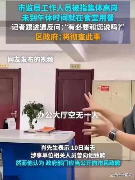 市監(jiān)局每天辦公6.5小時(shí)電話無(wú)人接插圖 市監(jiān)局每天辦公6.5小時(shí)電話無(wú)人接插圖