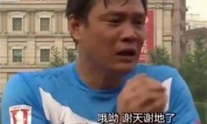 國足地獄到天堂時刻，范志毅表情亮了縮略圖