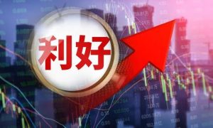 A股傳來五大利好，12月行情如何縮略圖