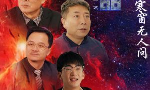 《十年寒窗無人問》短劇全集在線介紹縮略圖