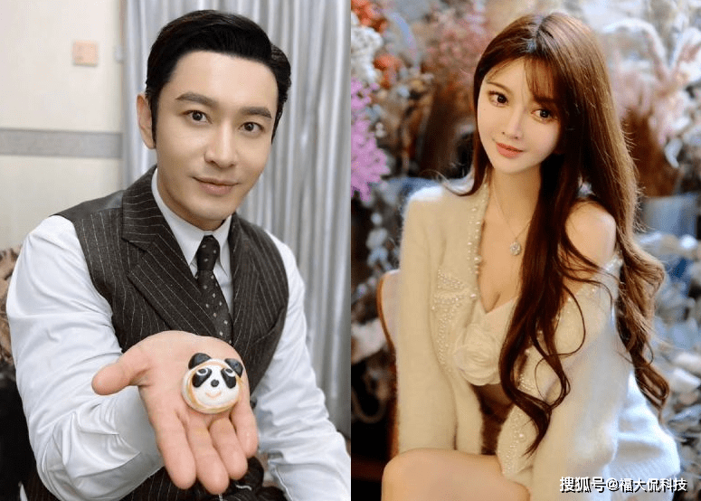 黃曉明百科更新：葉珂成前女友插圖