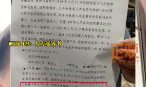 女童被生父及其女友虐待致死案宣判縮略圖 女童被生父及其女友虐待致死案宣判縮略圖