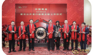 中國(guó)黃金原董事長(zhǎng)家搜出大量黃金縮略圖 中國(guó)黃金原董事長(zhǎng)家搜出大量黃金縮略圖