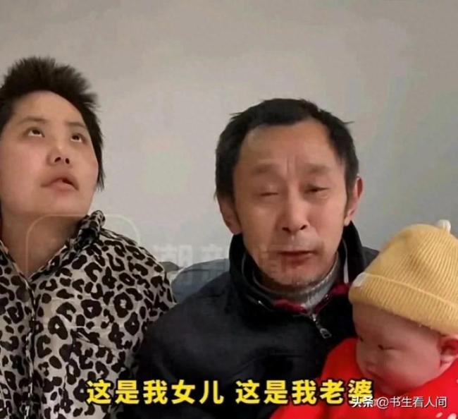 58歲男子回應娶21歲失明女孩插圖 58歲男子回應娶21歲失明女孩插圖