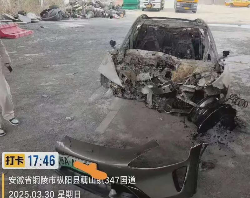 小米碰撞爆燃事故家屬發聲插圖