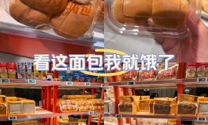 盒馬回應“面包刺客”:可以不買縮略圖